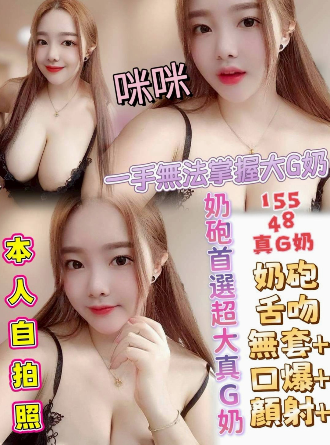古風｜有叫她帶校園制服給客人喜歡加分的作用 趕快預約喲 再一波處女純真愛女之心 最萌身高155 最可愛的體重42kg｜屏東外送茶